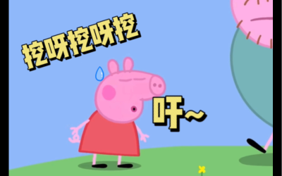 挖呀挖呀挖，原來WWW香蕉视频下载清洗機可以這麽方便